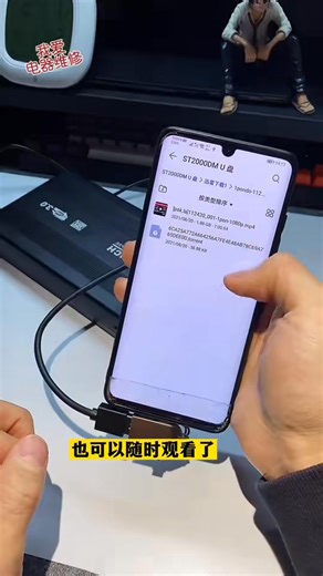 才知道，原来电脑里的老硬盘还有这么大用处，扔了就太可惜啦！ | Appliance哥