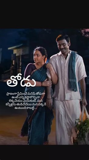 rupa💗 on Instagram: "Follow #instagood #reelvideo #trending #view #instagram"