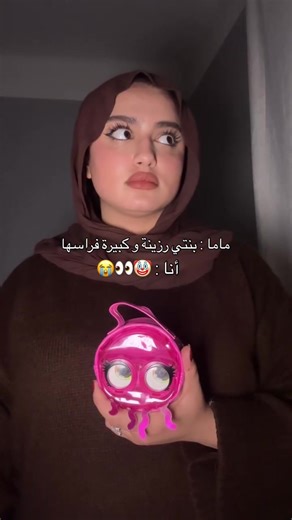 Vidéos de Angel Msk (@angel__msk) avec son original - Angel Msk