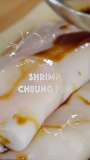 Dim Sum at Home: Shrimp Cheung Fun Recipe You’ll Love! 😍 Serves: 4 Prep time: 25 minutes Cook time: 20 minutes For the shrimp: 5 ounces (12 to 16 pieces) medium shrimp, peeled and deveined Pinch of salt Pinch of white pepper ½ teaspoon rice wine ½ teaspoon sesame oil ½ teaspoon cornstarch 1 ½ teaspoons water For the sauce: 4 tablespoons hot water 2 tablespoons sugar 2 tablespoons soy sauce 1 tablespoon dark soy sauce 1 tablespoon oyster sauce ½ teaspoon sesame oil For the Cheung Fun: ½ cup rice