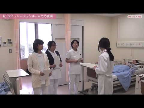 ナースのためのシミュレーション教育法