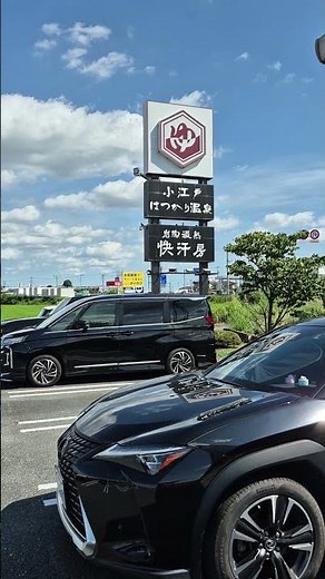 【バス釣り】釣りの前に体を万全に