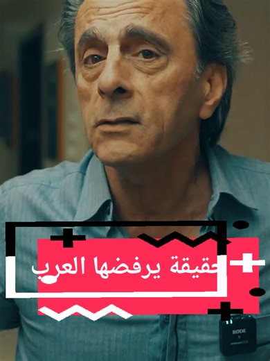 حقيقة يرفضها العرب: د. مأمون علواني