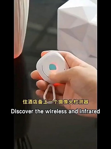 Infrared Anti Spy Camera Anti Spying Detection Device | Anti-Spy Infrared Camera Finder #amazonfinds