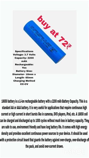 battery & charging module