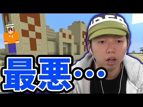 【マインクラフト】初めてのピラミッド探検に行ったら最悪の結末になった【バイクラPart12】【実況プレイ】