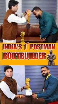 India's First Postman Bodybuilder Honoured By Jyotiraditya M. Scindia | Ashutosh Shah Indian Wolf