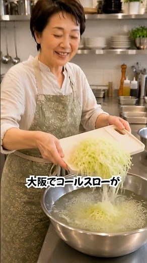 キャベツのサラダ、そのまま千切りにして和えないでください。これをするだけでシャキシャキで苦みのないサラダになります。
