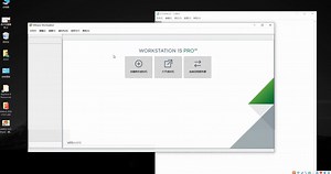测试软件怕影响系统？使用虚拟机 VMware Workstation 15 软件，不必为可疑软件的安全问题而烦恼！