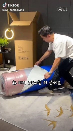 좁은 공간에 최적화된 마법 소파 소개