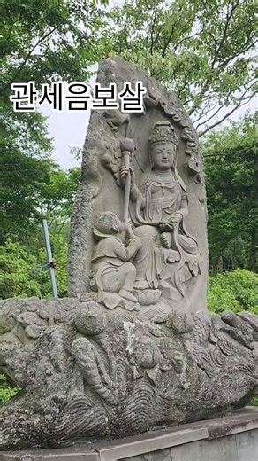 #관세음보살#범능스님#선재의불교음악 #buddhist music #Kpop #korea #meditation #healing #relax