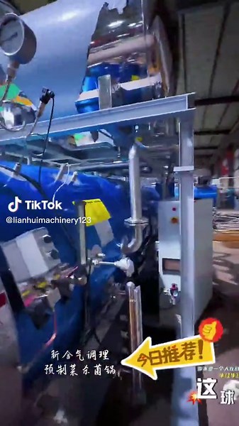 MAP Retort Machine The leading technology owner in Retort industry across the globe. MAP means modieid atmosphere Packaged snack or RTE RTD food retort Machine. Traditional machine can't be used to process food Packaging with air inside. The brand new retort technology can slove all the problems for shelf life and food taste. If you are going to do high~value added products,PM me