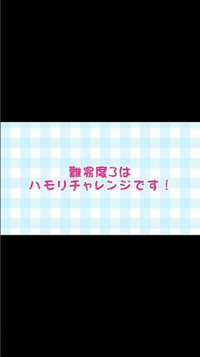 YouTube本編でチャレンジしてみてね🎤#snowman #wellgotogether #先生さようなら #shorts