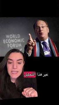 خسارة 100 مليون دولار تحولت لإمبراطورية اقتصادية