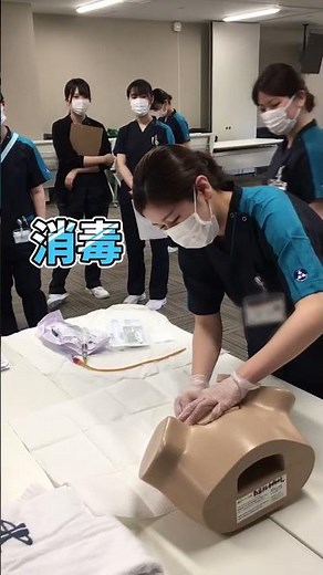 新人研修10日目！尿道カテーテルと吸引 彩の国東大宮メディカルセンター#病院 #新人看護師 #研修 #看護技術