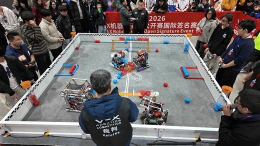 20251221北京VEX机器人亚公赛国际签名赛VRC高中组总冠军-2