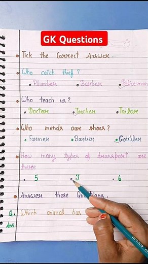 LKG GK Question Answer/ GK Questions Answer Worksheet/ LKG Worksheet #lkg #ukg #gkquestion #gkstudy