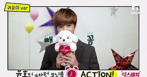 "NO.MERCY" trainees provide morning calls on episode 3 of "Deokspatch"