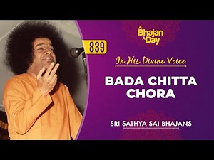 839 - Bada Chitta Chora | In His Divine Voice | Baba Sings | Sri Sathya Sai Bhajans