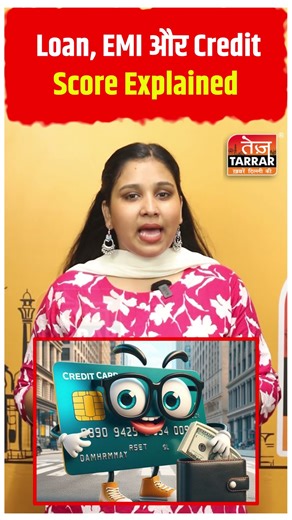 Loan, EMI और Credit Score Explained #shorts #loan #emi #creditscore #informative #viralvideo #viral