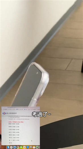 終於考過了🥹 看放榜真的緊張到心臟快從嘴巴跳出來 已經嚇到不小心講髒話🤣🤣🤣 終於可以好好睡覺 期待拿到合格證照正本😃 #EMT #EMT1 #緊急救護技術員 | CoCo Lin