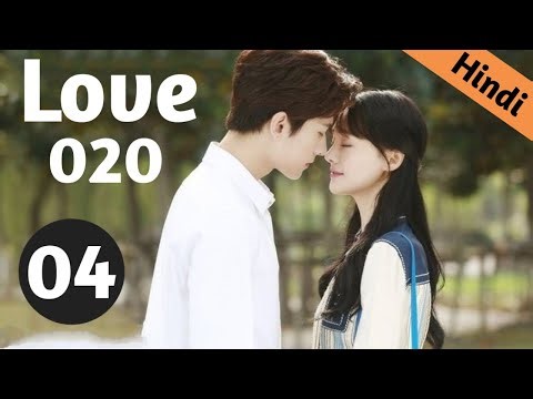Love 020 ❤ || session 1 || Ep 04 || #cute #love #story #viral #lovestory