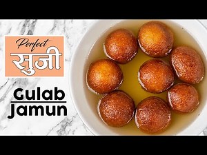 मात्र तीन सामग्री प्रोयोग गरेर घरमै बनाउनुस लाल मोहन | Perfect Suji ko Gulab Jamun | Gulab Jamun