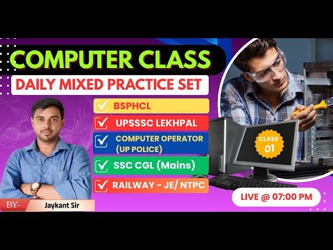 🔴Daily COMPUTER CLASS | BSPHCL | UP POLICE Computer Operator | UPSSSC LEKHAPAL | RAILWAY-NTPC/JE ✅️