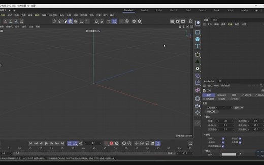 【c4d字体安装】C4D-R20安装包下载地址【看简介】C4D-R20软件下载 C4D-R20软件安装步骤
