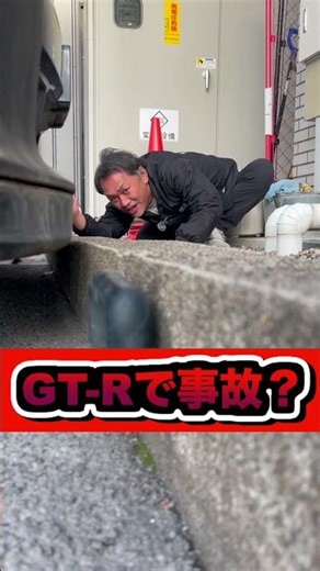 GT-Rで事故!?#事故#交通事故 #skyline #diy #drift #automobile #gtr #カスタム