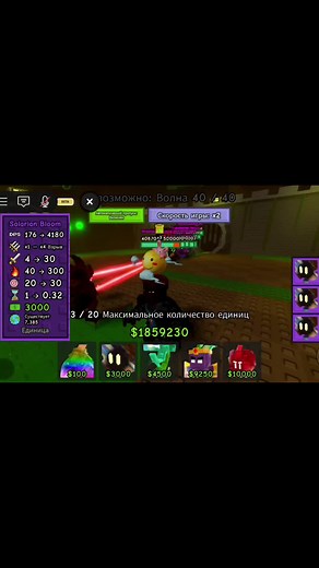 Guide to Garden Tower Defense Strategies and Tips