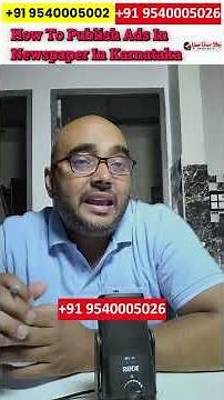 How to Publish Ads in Newspaper in Karnataka2026 process