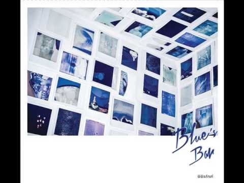 Blue's Bar - พิพิธภัณฑ์