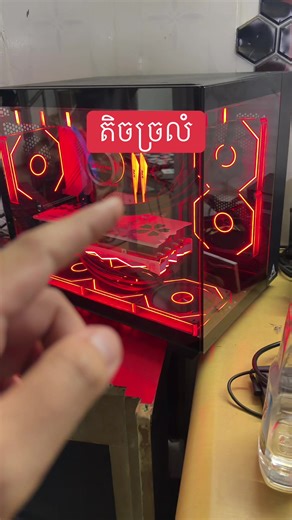 បងៗអើយស្អាតដូចថ្មីចឹង អ្នកបានទិញដឹងតែពេញចិត្តហើយ🙏♥️🇰🇭 PC (i7-12700K/D5 32G/1T/Z790/4070) #2nd #laptop #pcbuild #order #vscomputer