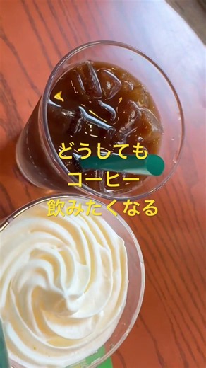 タリーズコーヒーです。良い匂いに誘われて #看護師 #よりよい生き方へ #本音で生きる #ソフトクリーム #なぜ生きる #travel #元気お届け