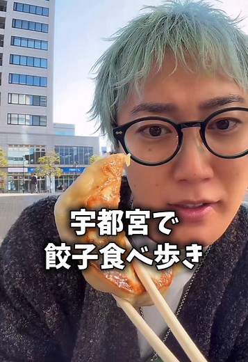 宇都宮餃子食べ歩きと比較体験