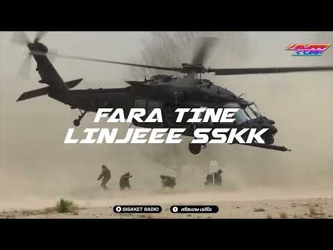 FARA TINE FULL INDO STYLE DJ THAILAND BY SISAKET RADIO | LINJEEE SSKK