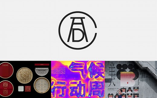 第102届纽约ADC获奖名单公布！59件中国获奖作品一览