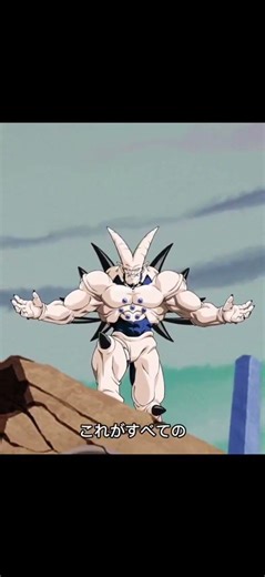 オメガシェンロン (Omega Shenron)