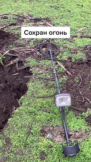 Exploring Metal Detector Features for Outdoor Finds