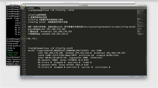 7.3 ifconfig命令~1