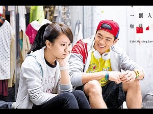 Cafe. Waiting. Love (2014) - Megan Lai