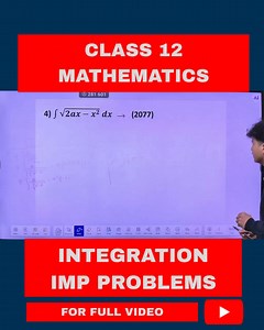 CLASS 12 MATHEMATICS INTEGRATION I.M.P QUESTION #elopeeth | ELOPEETH