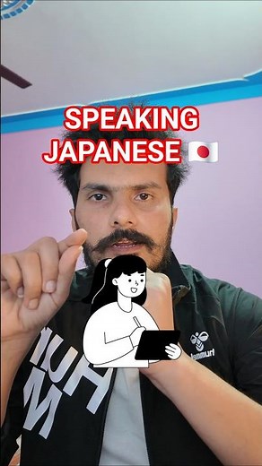 Japanese Conversation Tricks | How to improve speaking 🇯🇵