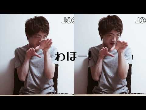 わほー