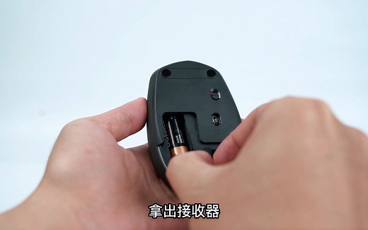 罗技M590-使用视频