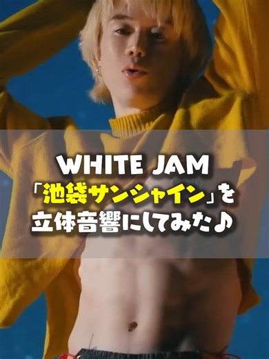 立体音響で味わう音楽体験