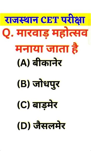 CET Classes Online 2026,🔥 CET 2026 Syllabus, CET Syllabus 2026, CET Exam Preparation 2026, CET 2026