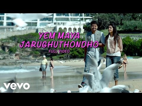 Anna - Yem Maya Jarughuthondho Video | Vijay, Amala Paul