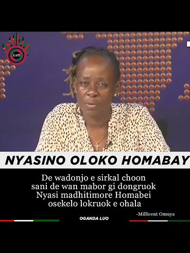 Impact of Early Government Inclusion on Luo Land Development